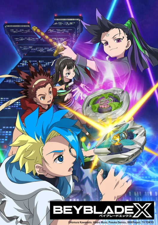 「BEYBLADE X」キービジュアル ©Homura Kawamoto, Hikaru Muno, Posuka Demizu, BBXProject, TV TOKYO