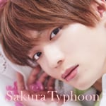 福本大晴「Sakura Typhoon」配信ジャケット