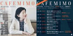 「cafe mimo ～春爛漫茶会～」告知ビジュアル