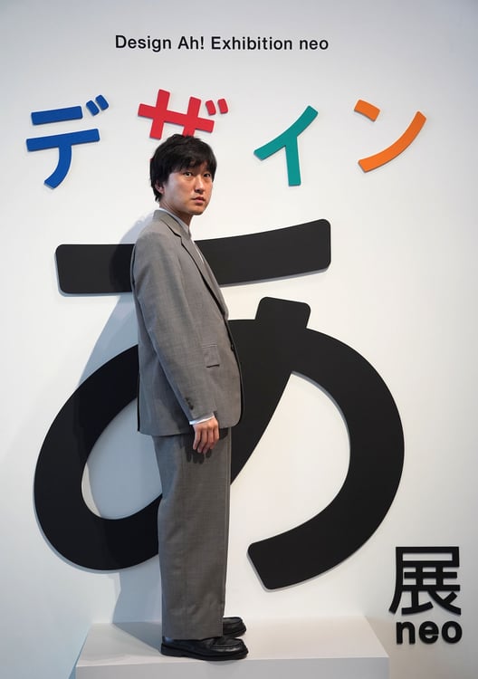 蓮沼執太