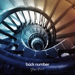 back number「ブルーアンバー」ジャケット