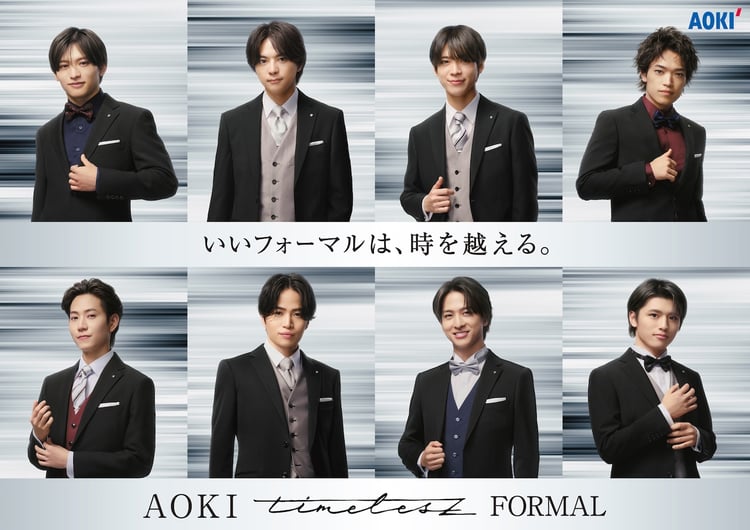 timelesz×AOKI