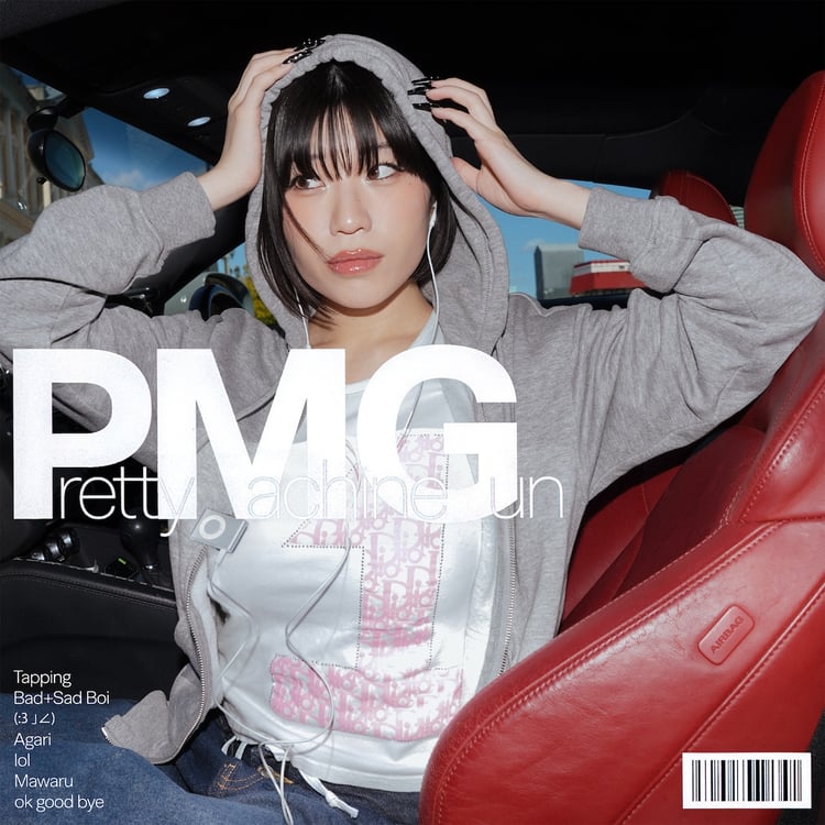 Manaka「Pretty Machine Gun」配信ジャケット