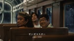 サッポロ生ビール黒ラベル新CM「大人エレベーター」15秒バージョンより。