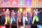 甘党男子結成8周年記念フリーライブ「あつまれ あまとうの盛」の様子。