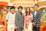 左から二宮和也、佐藤勝利、堀田茜、石原良純。©︎TBS