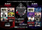 「CROSS ROAD Fest」出演者一覧