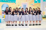 日向坂46 四期生