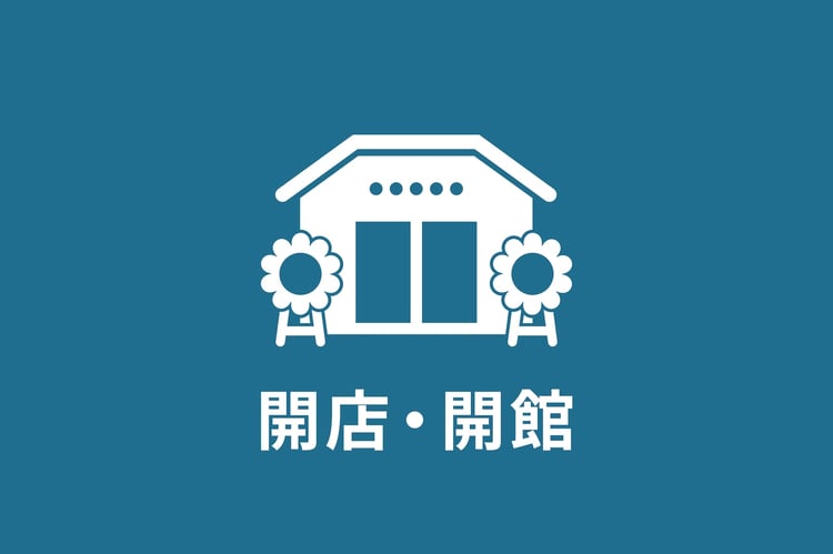 (c)ナタリー