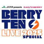 「JA共済 presents RADIO BERRY ベリテンライブ2025 Special」ロゴ