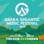 「OSAKA GIGANTIC MUSIC FESTIVAL 2025」ビジュアル