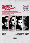Awich・OZworld・唾奇・CHICO CARLITO「RASEN OKINAWA TOUR」ビジュアル