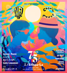 「New Action! × Cosmic Mauve」フライヤービジュアル