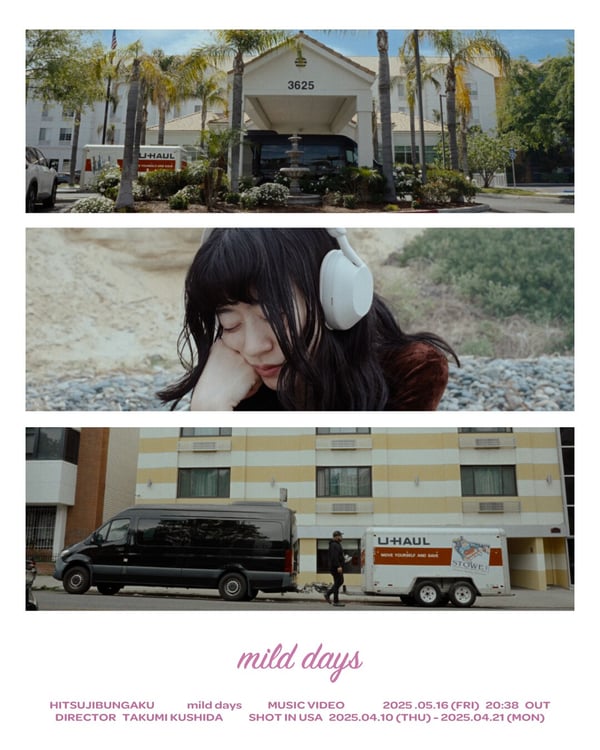 羊文学「mild days」MVのティザーフォト。