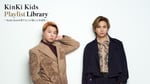 「KinKi Kids Playlist Library」ビジュアル