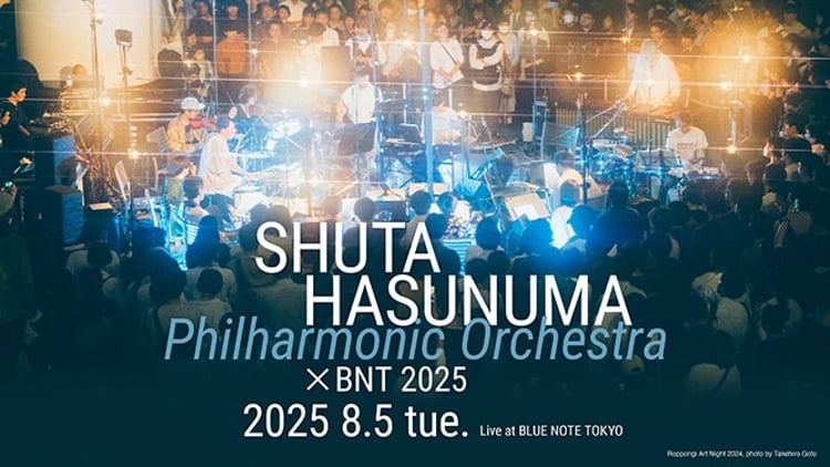 「蓮沼執太フィル × BNT 2025」告知ビジュアル
