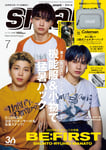「smart」7月号表紙©︎宝島社
