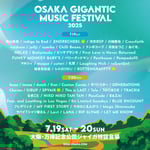 「OSAKA GIGANTIC MUSIC FESTIVAL 2025」出演アーティスト