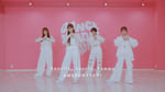 AMEFURASSHI「Sweetie, Lovely, Yummy」ダンスプラクティス映像より。