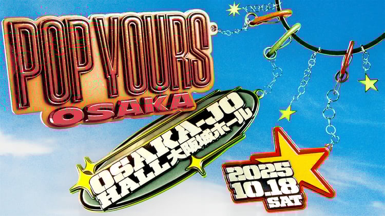 「POP YOURS OSAKA 2025」ビジュアル