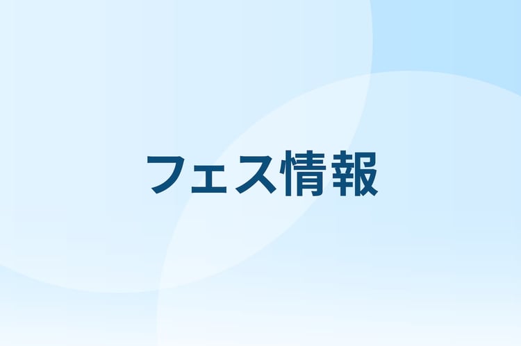 ©ナタリー
