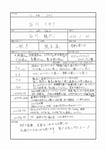 石川さゆりの音楽履歴書。