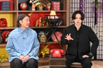 加藤浩次（極楽とんぼ）と菊池風磨（timelesz）。ⒸTBS