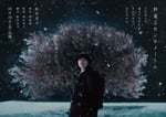「秒速5センチメートル」より、主人公・遠野貴樹のティザービジュアル。©2025「秒速5センチメートル」製作委員会