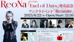 ReoNa「Re:unite」告知画像