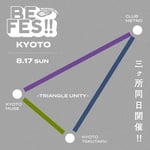 「BEAMS MUSIC FESTIVAL 『BE FES!!』」キービジュアル