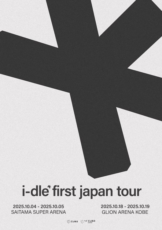 i-dle日本ツアーの告知ビジュアル