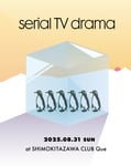 「SERIAL ATTACKS!! -13年ぶりのmission Que-」告知ビジュアル