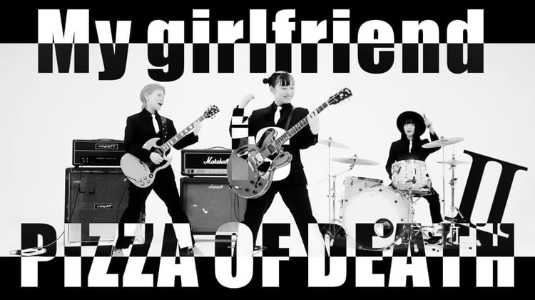 サバシスター「My girlfriend is PIZZA OF DEATH Ⅱ」ミュージックビデオより。