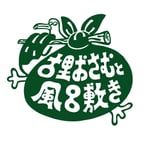 古里おさむと風呂敷き