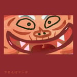 折坂悠太「やまんばマンボ」配信ジャケット。NHK みんなのうた「やまんばマンボ」より。
©︎NHK ／長谷川義史／ qmotri