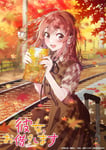 テレビアニメ「彼女、お借りします」より。©宮島礼吏・講談社／「彼女、お借りします」製作委員会2025