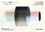 「rhythm echo noise -Guruguru Brain special-」フライヤー