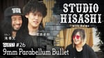 「STUDIO HISASHI with Anime」#26の告知ビジュアル。