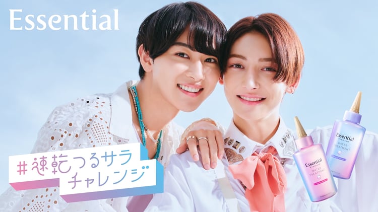 ROIROM×エッセンシャル コラボビジュアル