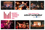 「MUSIC AWARDS JAPAN SOUND SCRAMBLE supported by 京都芸術大学」ビジュアル