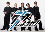 「Cool-Xのクロスしようぜ！」キービジュアル