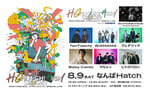 「FM802 ROCK KIDS 802-OCHIKEN Goes ON!!-SPECIAL LIVE HIGH! HIGH! HIGH! supported by 栗本鐵工所」告知ビジュアル