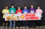 左から草間リチャード敬太、佐野晶哉、末澤誠也、正門良規、小島健、西村拓哉。©映画「おそ松さん」製作委員会 2026