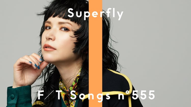 「Superfly - 人として / THE FIRST TAKE」より。
