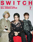 「SWITCH Vol.43 No.7 MUSIC AWARDS JAPAN 2025」表紙を飾るMrs. GREEN APPLE。