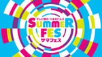 「テレビ朝日・六本木ヒルズ SUMMER FES」ロゴ
