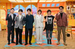 左から東野幸治、渡辺翔太、長野博、佐藤栞里、渡辺満里奈、土田晃之。©フジテレビ