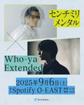 「ライブナタリー “センチミリメンタル × Who-ya Extended”」告知ビジュアル