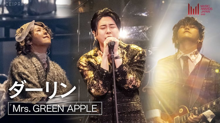 Mrs. GREEN APPLE