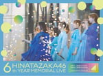 日向坂46「6周年記念MEMORIAL LIVE ～6回目のひな誕祭～in 横浜スタジアム」完全生産限定盤Blu-rayジャケット
